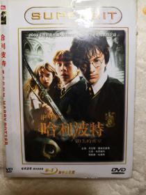 电影 哈利波特之消失的密室 1DVD