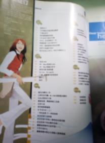 电子竞技2005年9月号总第5期（中国第一本电子竞技杂志+特别企划“WCG与WEG纵横谈”+魔兽地图制作白金手册+实况9分析）