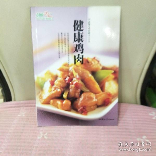 草原兴发绿色菜系列·四野杂粮营养食谱：包子 窝窝头 糙米饭制作大全