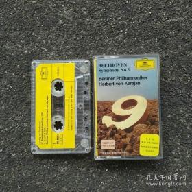 贝多芬第九交响曲磁带古典音乐交响乐