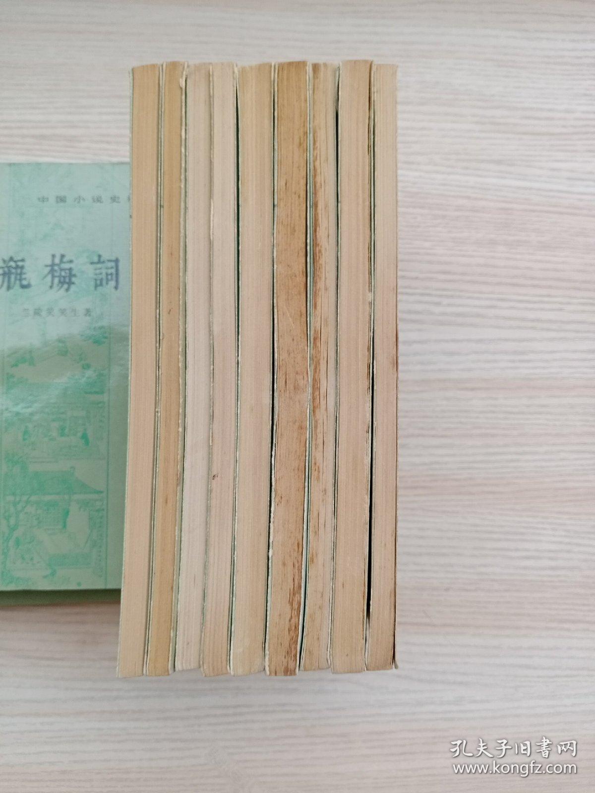 人民文学出版社80年代老版本:鲁迅文集9本合售（南腔北调集、故事新编、花边文学、华盖集、伪自由书、三闲集、二心集、而已集、淮风月谈），请参考实拍图片，过于强调细节者勿拍