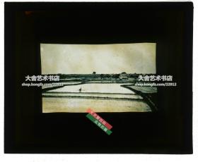 清代民国玻璃幻灯片-----民国中国农村农业村庄水田耕种