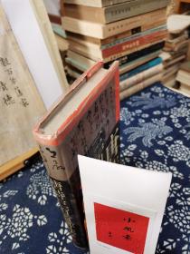 唐诗三百首详注   95年印本   品纸如图  书票一枚  便宜7元