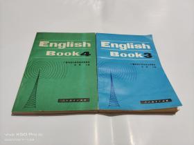 广播电视外语讲座试用教材： 英语 第三，四册   2本合售   整体九品