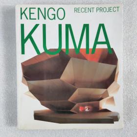 KENGO KUMA RECENT PROJECT