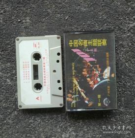 中国名曲主题联奏轻音乐磁带
