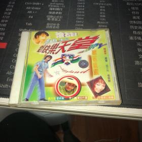 CD：滚石巨星 迪士尼新快乐天堂