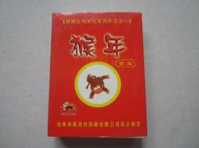 麒麟生肖文化之一猴年贺岁扑克