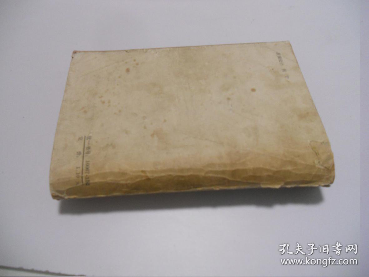 福尔摩斯探案集【1】