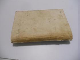 福尔摩斯探案集【1】