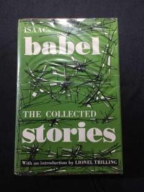 巴别尔短篇小说选 The Collected Stories of Isaac Babel