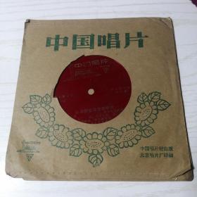 【小薄膜唱片】中国唱片---汉语拼音发音教学片 全套共四张八面 套封钉在一起