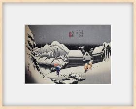 #浮世绘#歌川广重*《蒲原夜雪》*好版复刻*纯手拓木版画 。纯手摺，有雕师和搨师姓名，保存完好。版画有托纸，大判尺寸，纯画芯尺寸39*27左右。