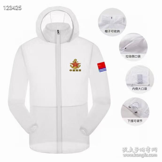 稀有精品票证:1962年:天津市第三商业局 工业品购货证二张 ，品好如图