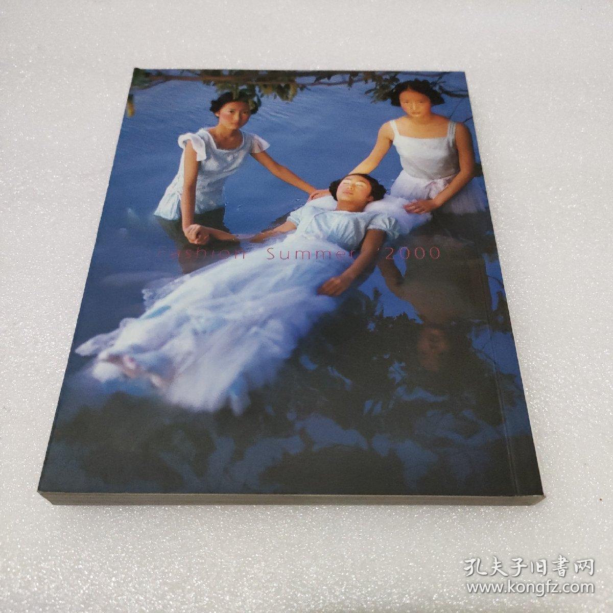 淑女屋 2000 夏装系列〖品如图〗