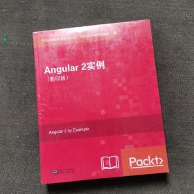 Angular2实例（影印版 英文版）