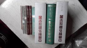 浙江区域经济发展报告2001李卫宁陈卫东沈陇声李学忠王东祥王进王昌友左南丁张跃张国云葛立成邢洪林何红波陈昕赵益矛王良海蔡志康丁静戴以村