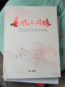 春风不问路