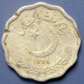 巴基斯坦1988年10卢比镍币，外国早期钱币！外国硬币！异型币，保真，罕见
