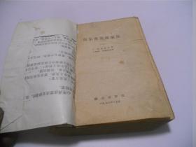 福尔摩斯探案集【1】