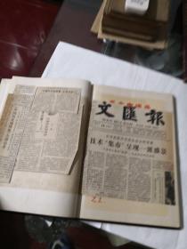 中国历史地图集，（赠阅）精装八册全，是书为编委吴应寿家里流出，里面有吴老先生批注，校阅多处，因图片限制无法上传，较为少见。