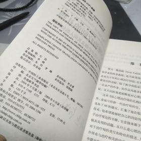 给心理治疗师的礼物：给新一代治疗师及其病人的公开信，32开，扫码上书