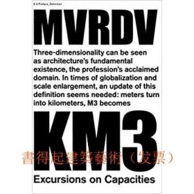 MVRDV KM3-EXCURSIONS ON CAPACITIES Har/DVD Edition