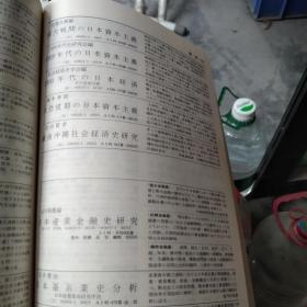 买满就送  东京大学出版会图书目录