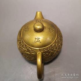 铜器收藏 黄铜龙纹酒壶