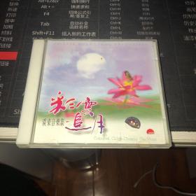 CD：彩云追月 广东音乐集