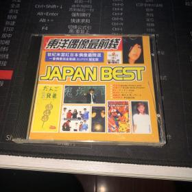 音乐CD光盘：东洋偶像最前线 JAPAN BEST 日本偶像最精选