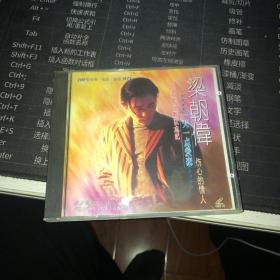 CD：梁朝伟 全动感MTV