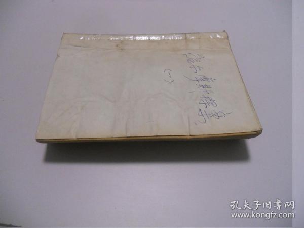 福尔摩斯探案集【1】