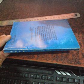 剑侠疯义传（评书）