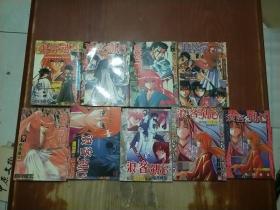 口袋漫画《浪客剑心》5、6、7、8、9、26、27、28、29（9册合售）