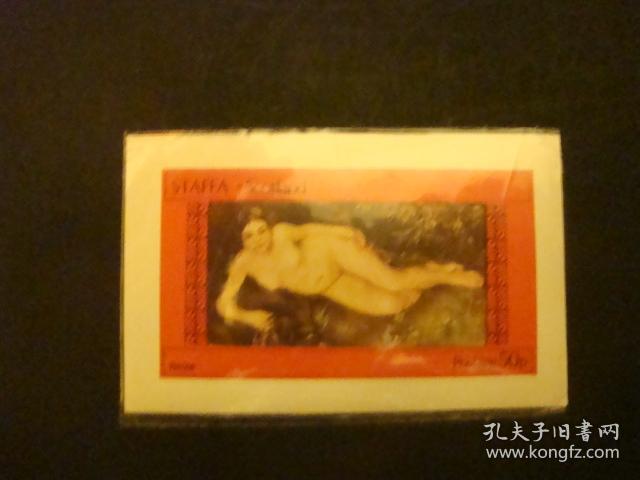 世界美术邮票（小型张）