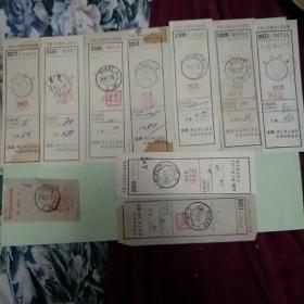 中国人民邮政汇款收据(1963一1966年)10张