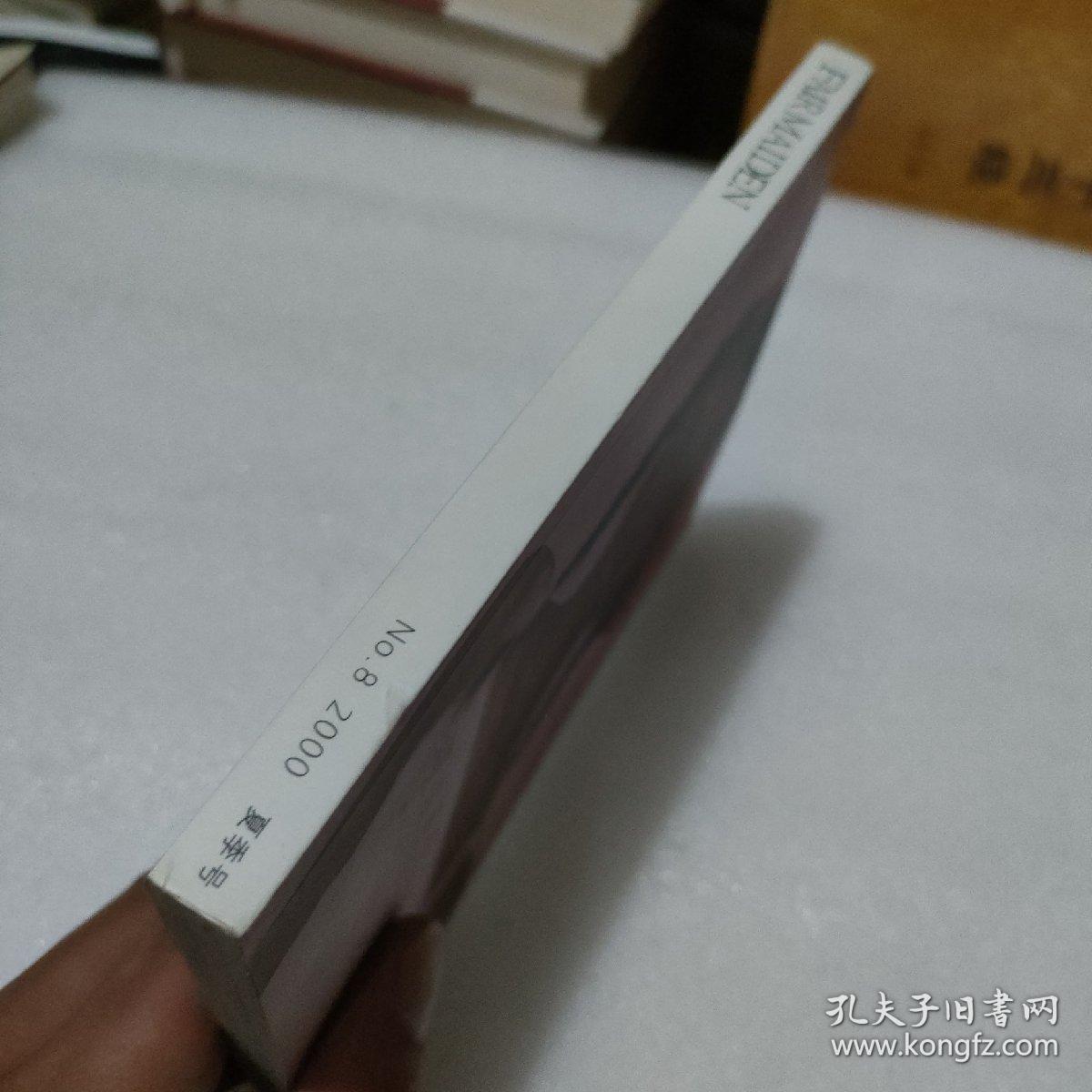 淑女屋 2000 夏装系列〖品如图〗