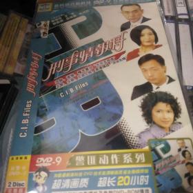 刑事情报科  DVD