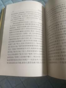 易经系传别讲