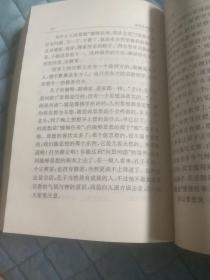 易经系传别讲
