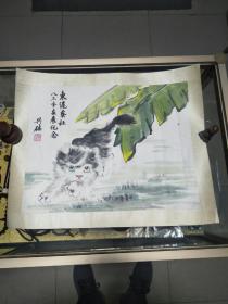 1983年上海著名书画家 沈兴础 国画作品《芭蕉猫戏图》一件，纸本镜心，画心约1平尺，钤沈兴础印