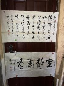 曹新忠
曹新忠 
大学客座教授。毕业于贵阳师院团委书记，中共安顺地委副秘书长兼地委办公室主任，贵州省普定县委副书记、政府县长，安顺地区行署秘书长、行署副专员，贵州省人民政府副秘书长兼办公厅主任，贵州省政协常委，保真  两副一枪打  尺寸分别，90x48，89x48