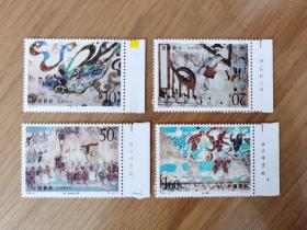 邮票   1994—8    敦煌壁画（五）