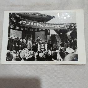 庆祝凯里自治区人民政府成立大会，场面热烈，少数民族特色，这张照片我认为是五十年代当时的新闻照片，品相切。