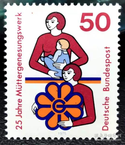 10A 西德1975年邮票 母亲健康分娩基金会 1全新 原胶全品