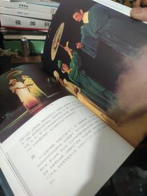 人性之美（上）——我的导演艺术之追求/人性之美（下）——陈明正导演艺术研究