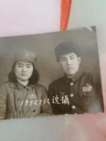 老照片   1952年夫妻军人沈阳留影