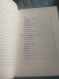 易经系传别讲