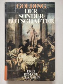 DER SONDER BOTSCHAFTER 德文原版 1974 《特别大使》  精装20开